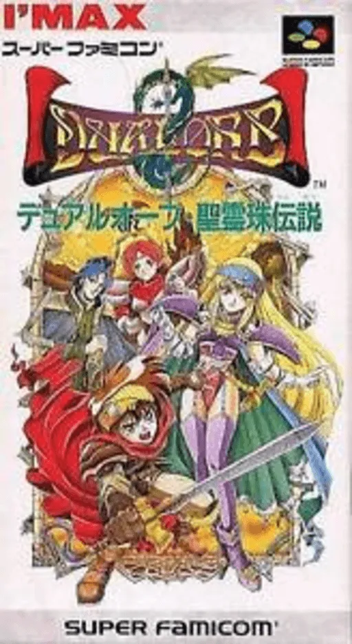 Dual Orb - Seirei Tama Densetsu (Japan)